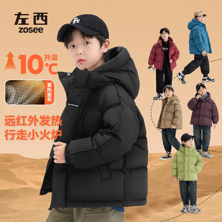 童装男童羽绒服冬季三防加厚面包服2025新款冬装保暖连帽鸭绒外套