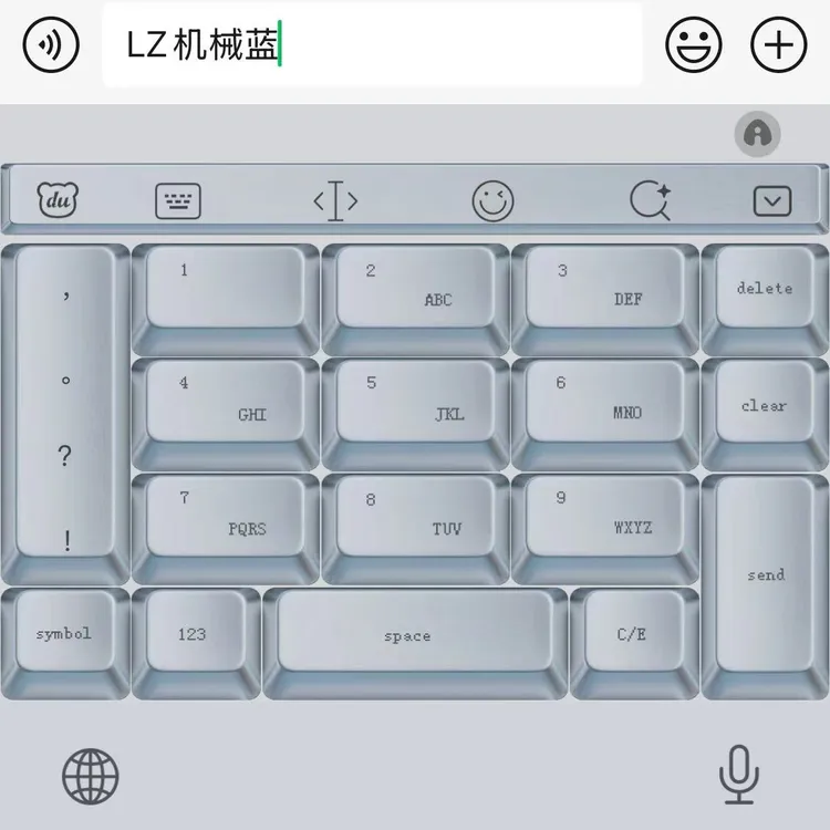 【LZ机械蓝】百度输入法键盘皮肤素材美化包苹果安卓打字