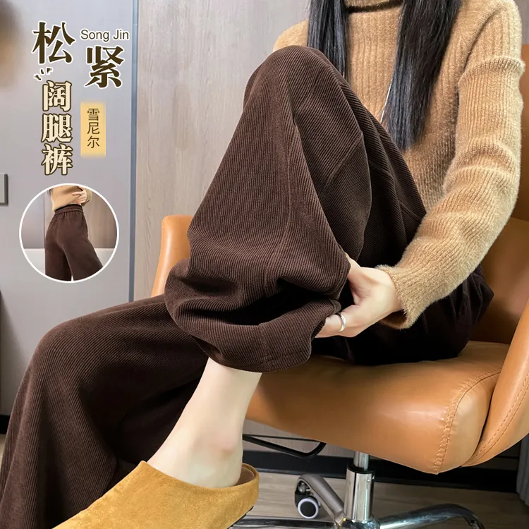 咖色爆款窄版阔腿裤女2025新款春秋冬直筒休闲运动美拉德棕色裤子