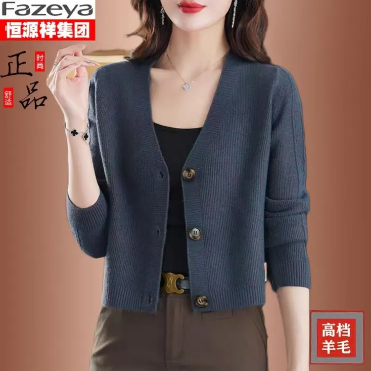 恒源祥彩羊春秋短款毛衣外套女小个子羊毛针织开衫洋气配裙子外搭