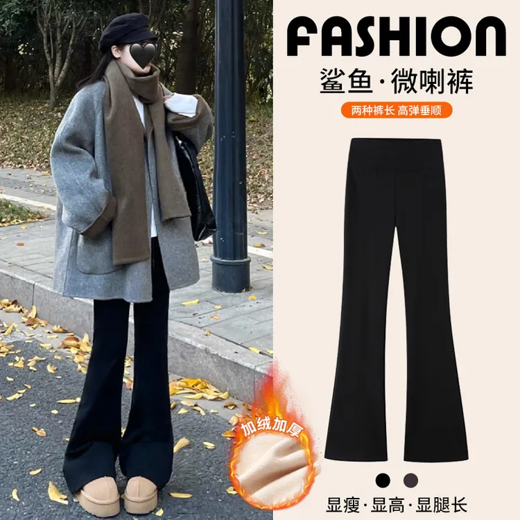 黑色微喇鲨鱼裤女外穿春秋薄款瑜伽喇叭裤高腰收腹加长马蹄打底裤