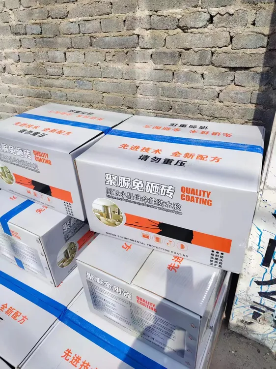 聚脲透明防水胶补漏厨房卫生间免砸砖止漏专用防水材料