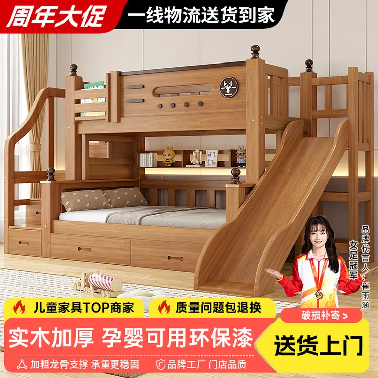  上下铺双层床实木加粗加厚高低床儿童小户型男女床两层子母床