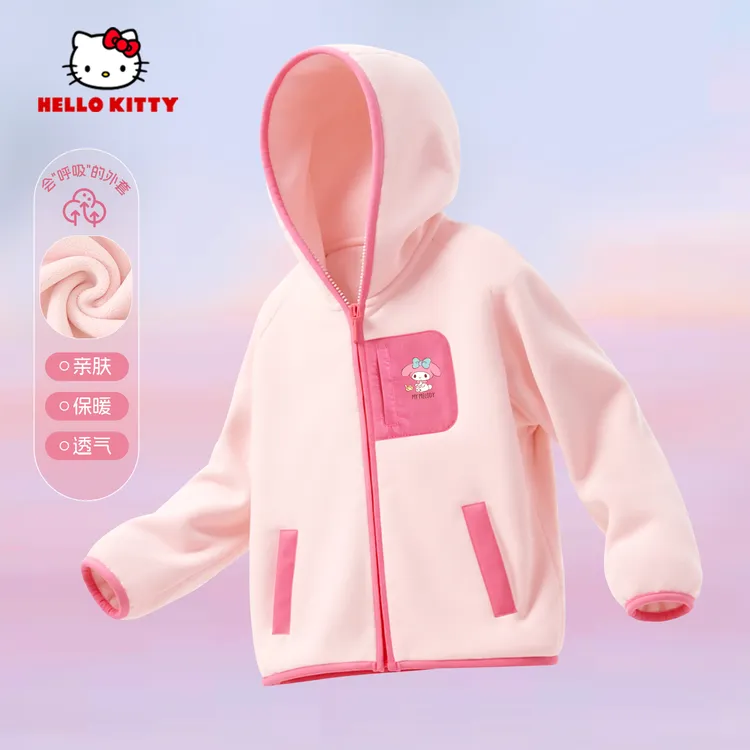 HelloKitty女童摇粒绒外套秋季2025款保暖外套奥粒绒上衣儿童开衫