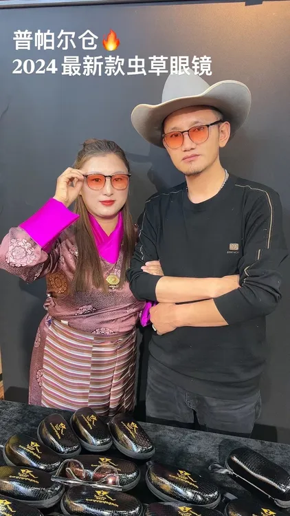 普帕尔仓虫草眼镜西藏挖虫草眼镜