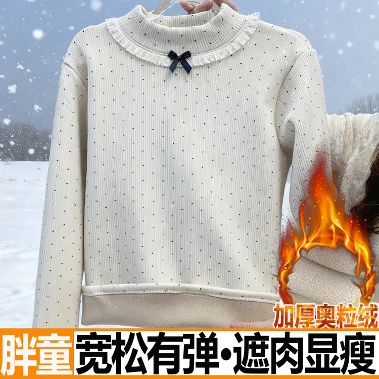 胖女童加绒打底衫半高领儿童加肥加大胖女孩秋冬大码保暖内搭长袖