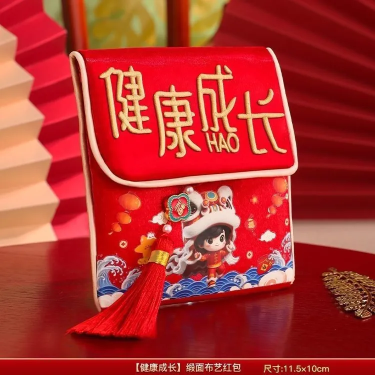 新年红包袋2026马年平安喜乐过年挂绳新款卡通高级布艺刺绣压岁包