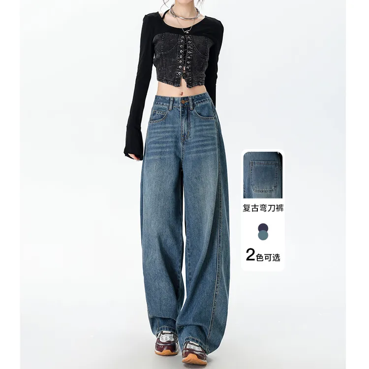 复古蓝阔腿弯刀牛仔裤女秋季2025新款高腰宽松显瘦遮肉直筒长裤子