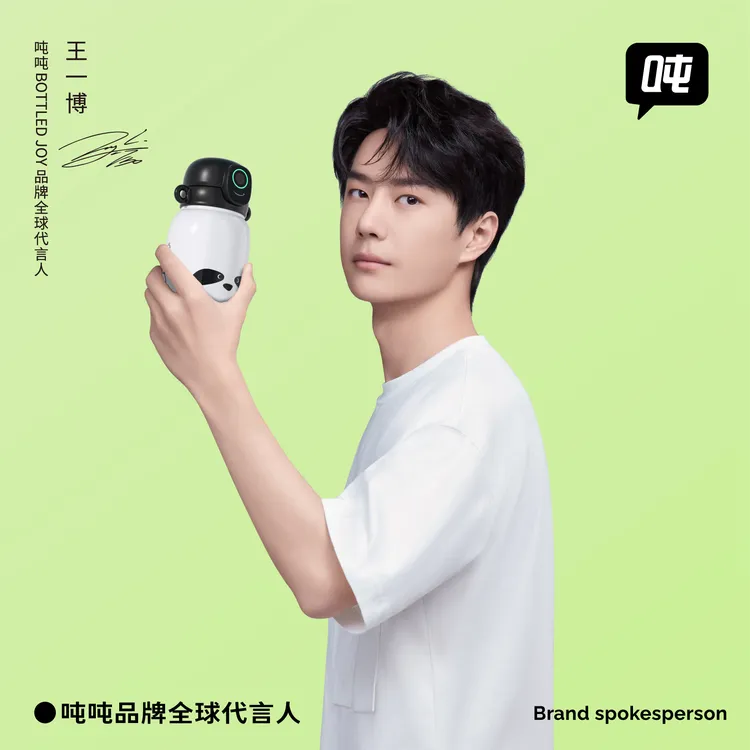 【指纹吨吨】指纹解锁儿童保温杯便携吸管直饮两用可爱背带保温杯