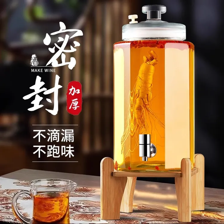 酒坛子泡酒专用玻璃瓶罐高档家用酒罐泡酒专用泡酒容器玻璃密封罐