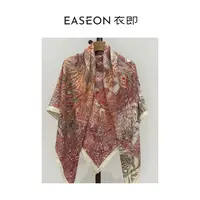 衣即「 自然诗」慵懒风羊毛丝巾秋季文艺设计感薄款披肩YW59SJ1401