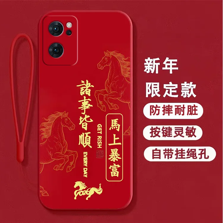 适用oppoReno7手机壳PFJM10卡通马全包边硅胶本命年新年软壳防摔