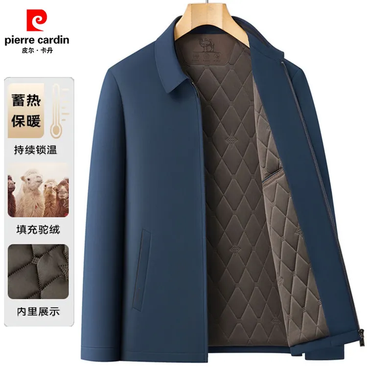 【驼绒棉衣】皮尔卡丹高档翻领行政夹克秋冬季厚款保暖男士纯色外套