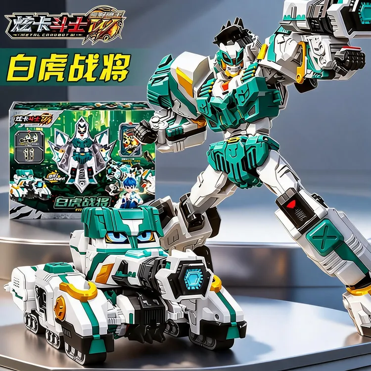 正版炫卡斗士w4荒野兽王白虎战将儿童变形玩具男孩机甲机器人金刚