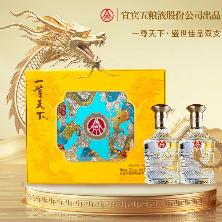 一尊天下一尊天下·盛世佳品·浓香型白酒52度500ml*2瓶52度500