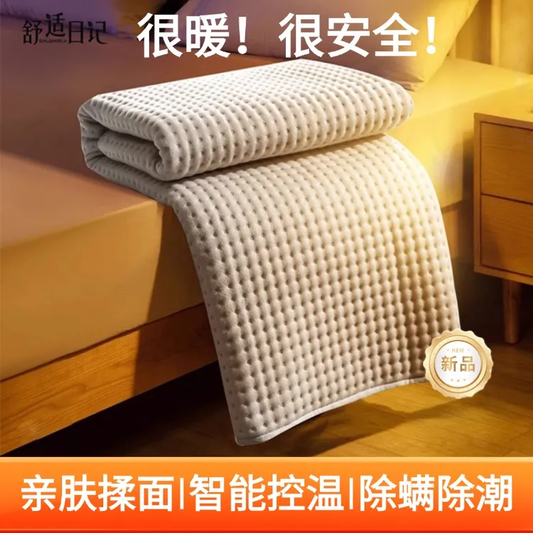  【1.8x1.2米】电热毯新款单人电褥子家用双人双控调温电热毯除螨