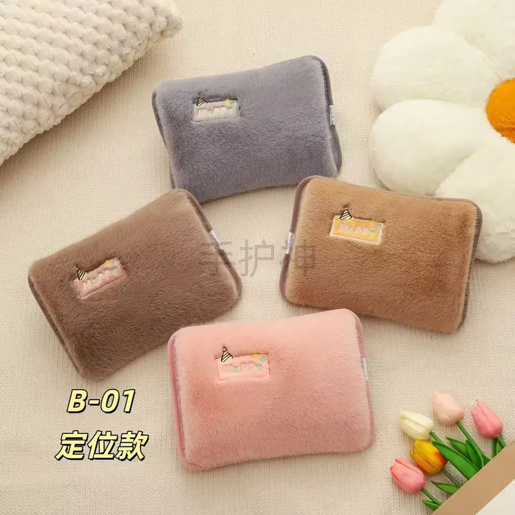 简约防爆热敷家用充电式暖宝宝