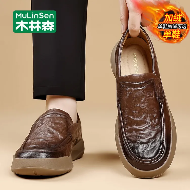 木林森一脚蹬男鞋牛皮真皮鞋子豆豆鞋商务英伦冬季加绒保暖棉鞋男