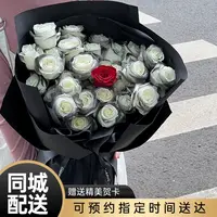 送男友的花束【酷酷男孩】33枝黑骑士喷色玫瑰花束鲜花送男友爱人生日表白约会鲜花小时达鲜花订购同城配送