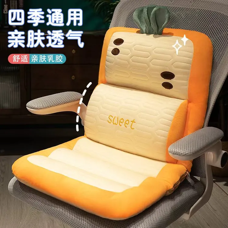乳胶连体坐垫靠背一体办公室座椅护腰靠垫加厚可爱屁股垫座垫新款