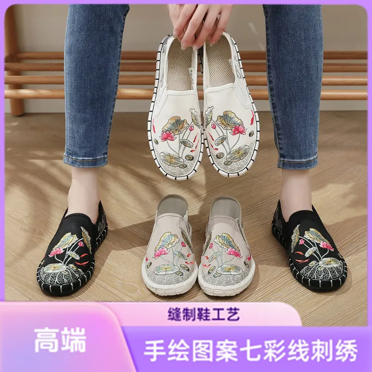 荷花男女士新款透气老北京千层底刺绣纯手工舒适耐磨软底防臭布鞋