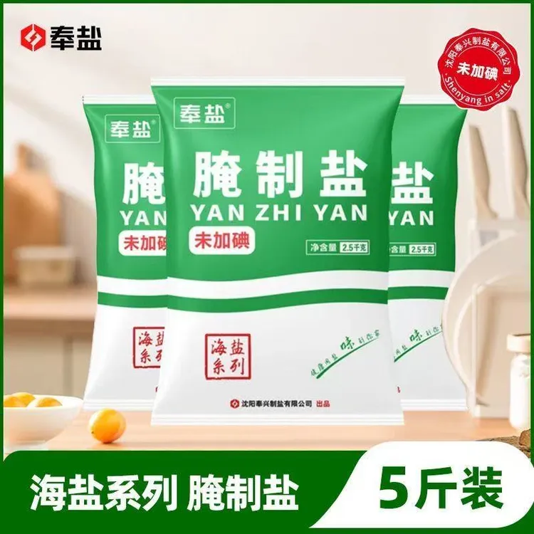 【5斤】未加碘腌制盐海盐食盐粗盐腌咸菜下大酱腌酸菜大粒盐食品级