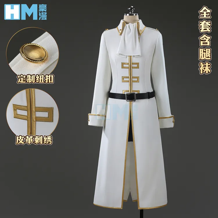 豪漫银魂今井信女cos服见回组副长常服面料皮革刺绣工艺有口袋