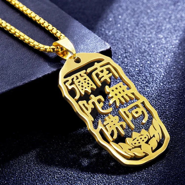 钛钢项链 龙牌复古电黑工艺5D精品黑金电黑款式八宝罗盘钥匙扣