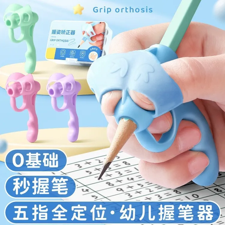 握笔器矫正器初学者小学生握笔姿势神器儿童手腕内勾控笔训练器