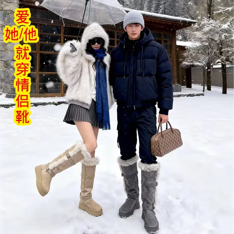情侣靴韩版毛领高筒靴女冬季保暖厚底长靴浅棕色皮带扣雪地靴大码