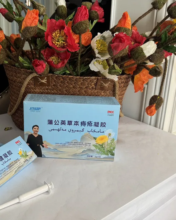 蒲公英草本痔疮凝胶