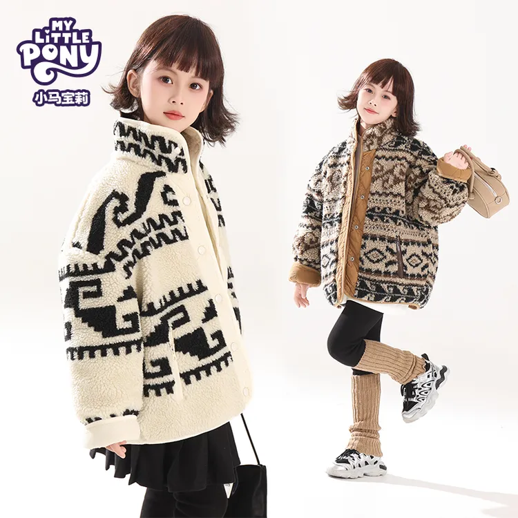 MY LITTLE PONY/小马宝莉2025冬款女童翻领加棉保暖双面棉服