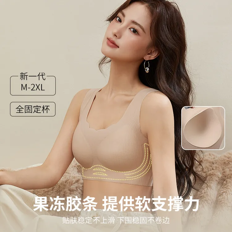 美背内衣秋款穿搭透气无痕大显小高弹收副乳防下垂聚拢提拉文胸