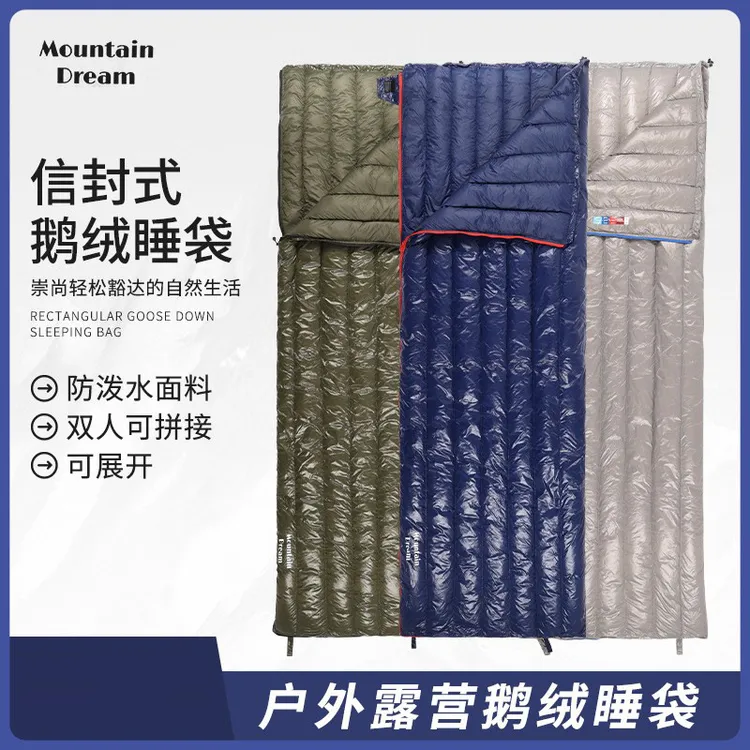 户外露营徒步登山鹅绒睡袋信封式保暖抗寒旅行超轻防泼水拼接便携