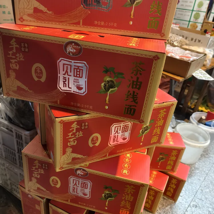 福建莆田特产手工茶油线面长寿面适合生日月子