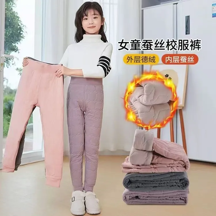 校服防寒儿童秋冬季加绒保暖裤男女童护膝打底裤学生蚕丝羊绒加厚