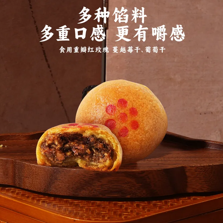 【海鹏】经典五仁月饼美味点心糕点真材实料好吃