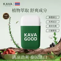 KAVAGOOD卡瓦库德双头鼻通提神醒脑开车加班熬夜鼻吸式薄荷清凉棒