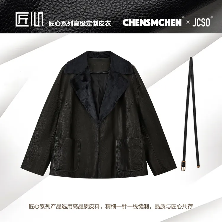 【CHENSMCHEN×JCSO】进口MANGA皮短款西装领皮衣外套CdSA6135NL