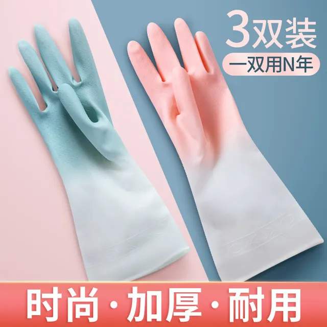 小米有品洗碗手套女夏季薄款厨房家用家务防水耐用橡胶乳胶洗衣服