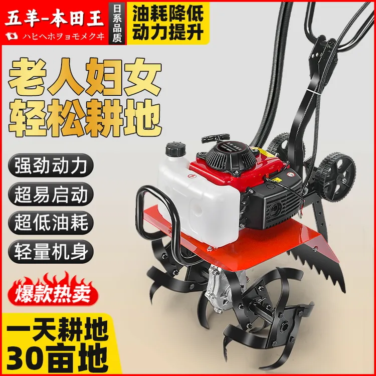 小型农用旋耕机家用开荒犁地深翻旋耕一体机耕地开沟电动除草松土商品图