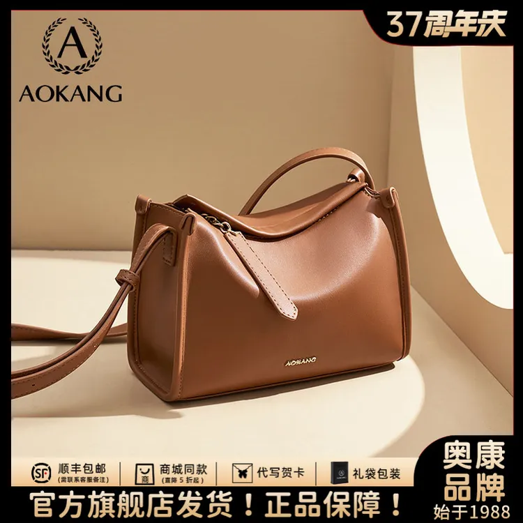 奥康包包女款爆款2025新款女士百搭欧若风送人礼物斜挎包通勤