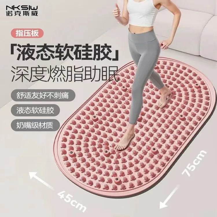 新款液态软硅胶指压板第六代实心慢跑足底脚踩按摩垫脚底经络疏通