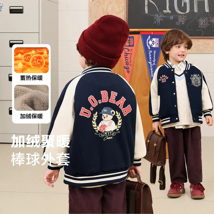 男童帅气撞色加厚球外套新款加绒冬装秋冬款宝宝上衣U16598