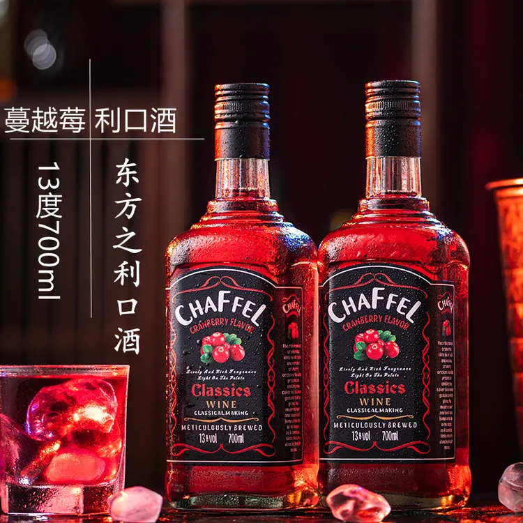 13度蔓越莓利口酒700ml洋酒微醺晚安酒男女生果味酒