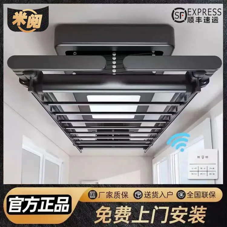米阅电动晾衣架伸缩小爱智能声控遥控升降专用电动晾衣架阳台专用