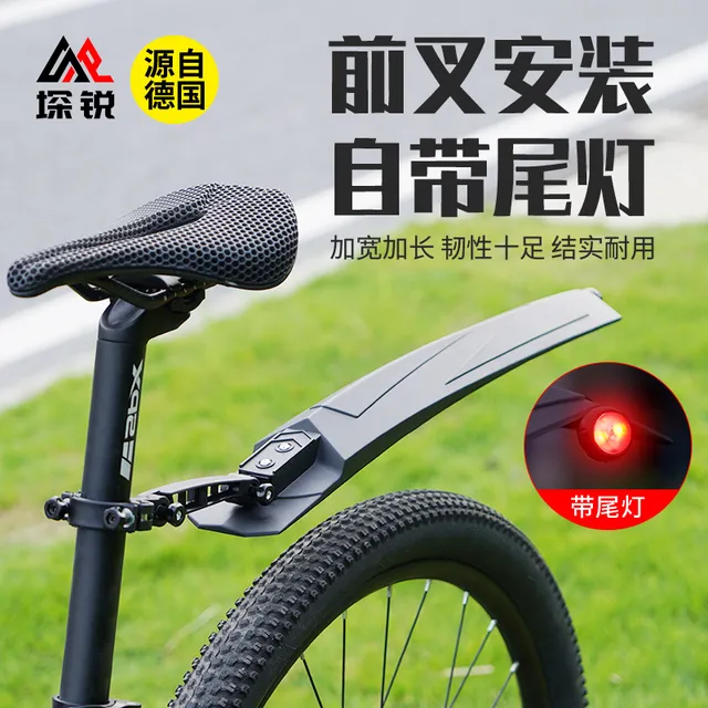 自行车前后轮挡泥板泥瓦山地赛车挡雨板单车配件大通用骑行装备