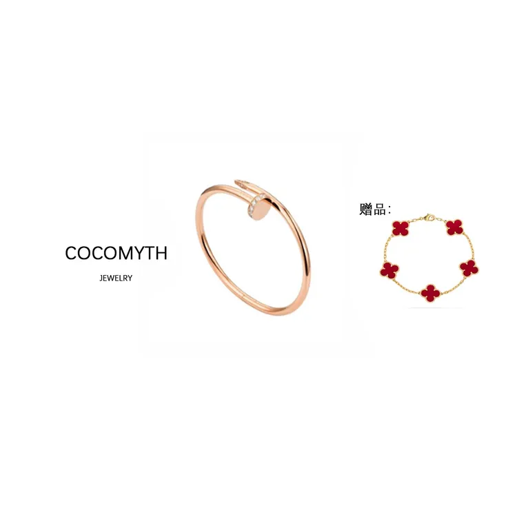 COCOMYTH 镀K金轻奢时尚钉子手镯D577