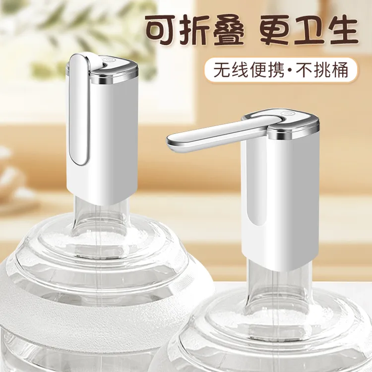 子路抽水器桶装水电动压水器家用纯净饮水机办公室水泵自动上水器