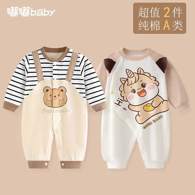 婴儿秋季衣服长袖连体衣新生儿纯棉外出服超萌男宝女宝洋气爬服